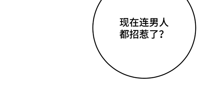 第171话29