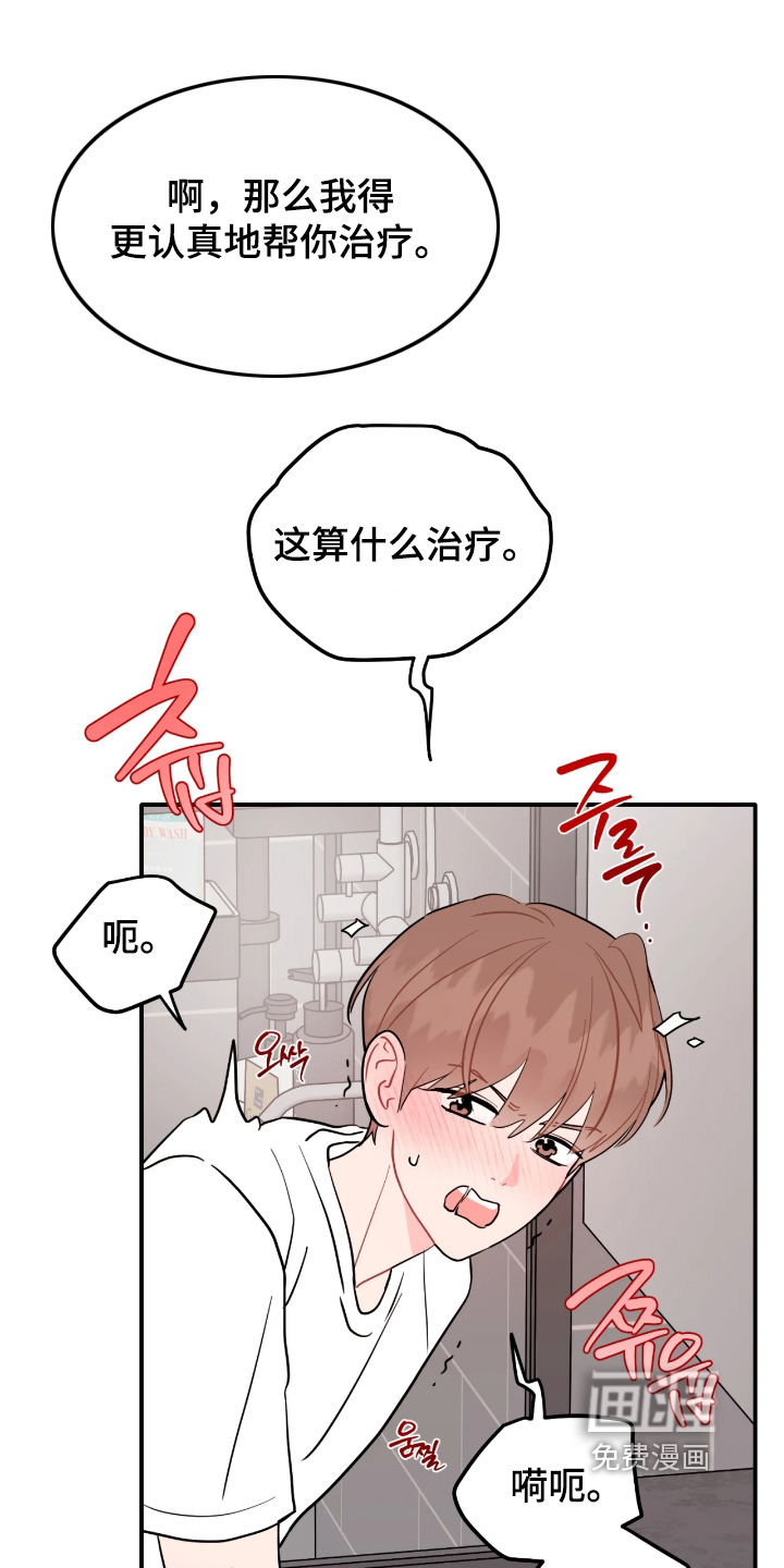 第170话14