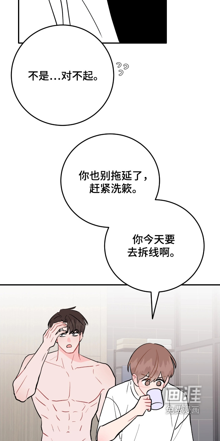 第170话6