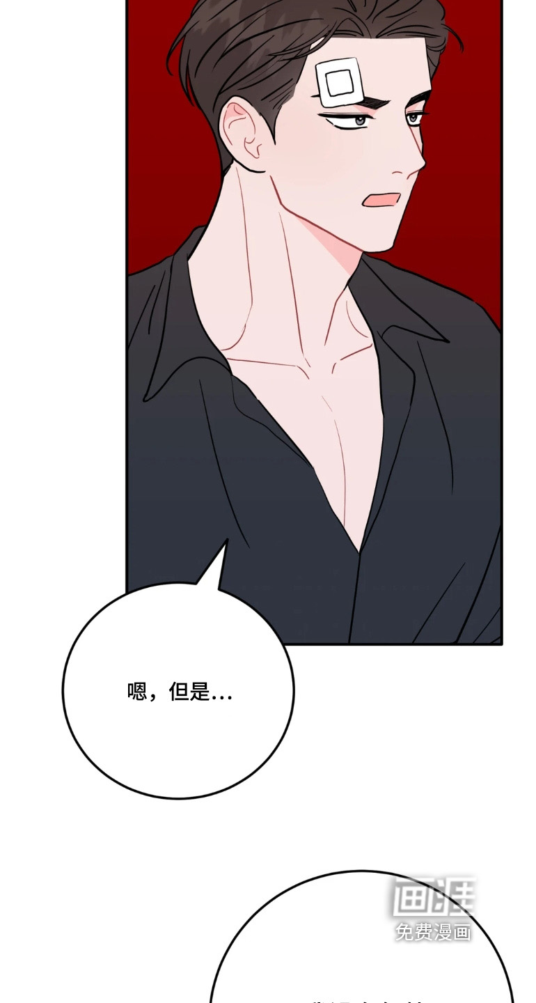 第169话15