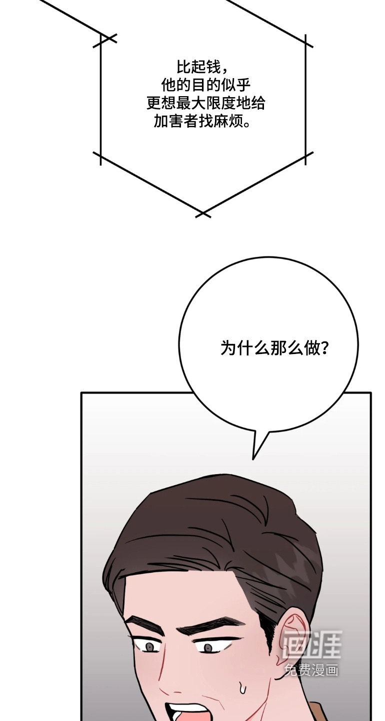 第169话21