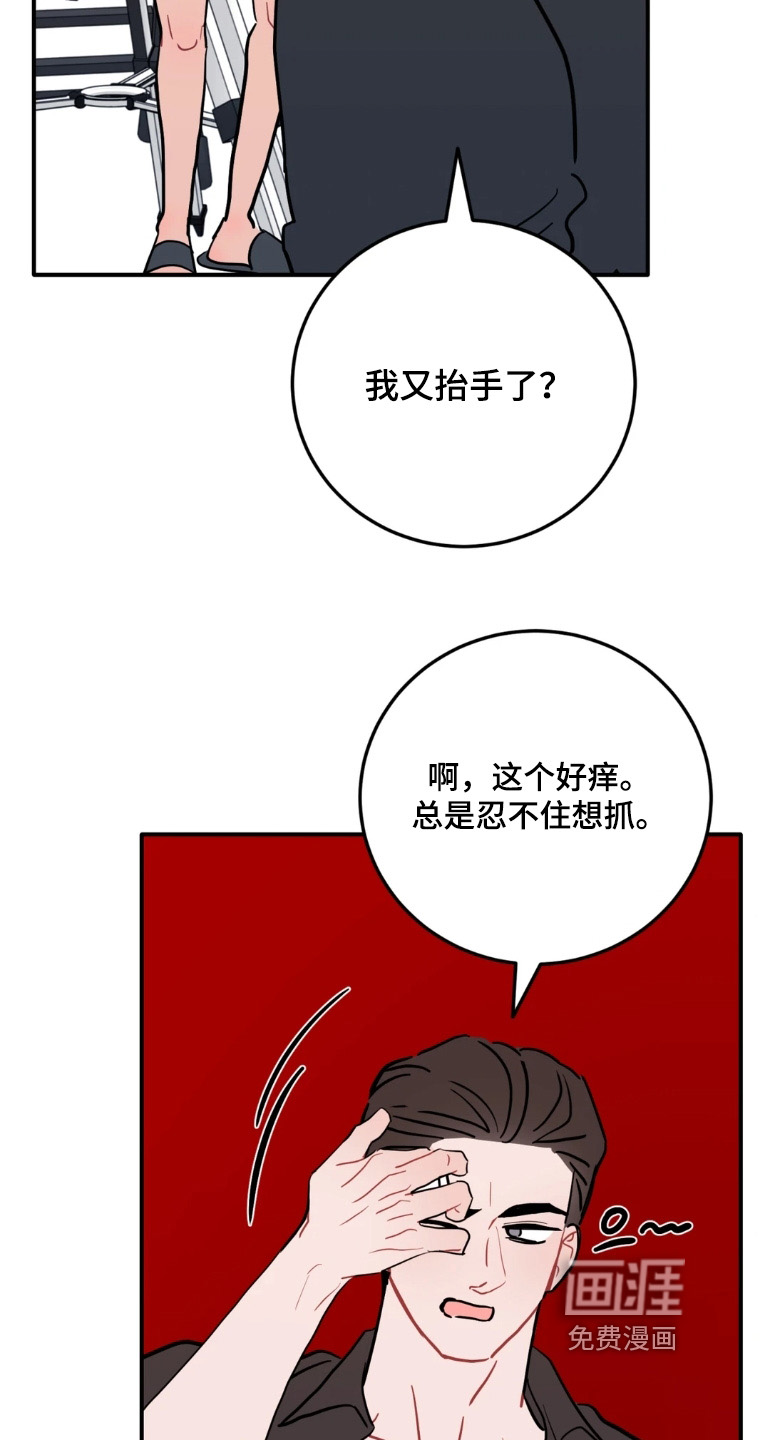 第169话8