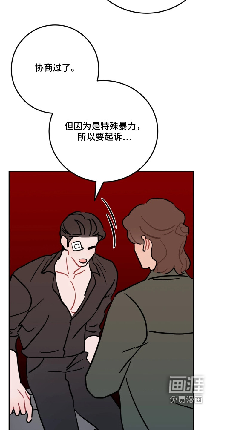第169话13