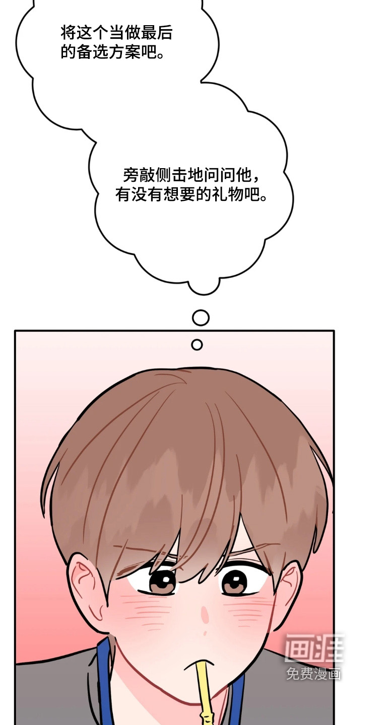 第168话12