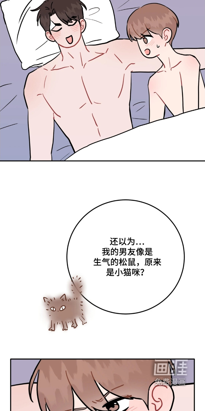 第167话5