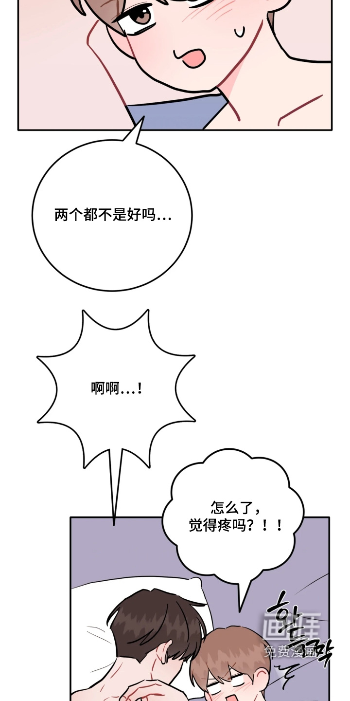 第167话6