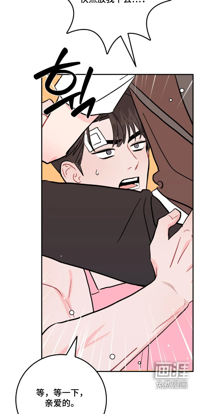 第165话10