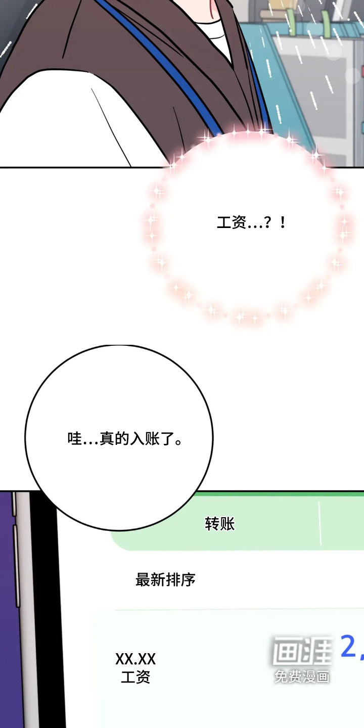 第164话11