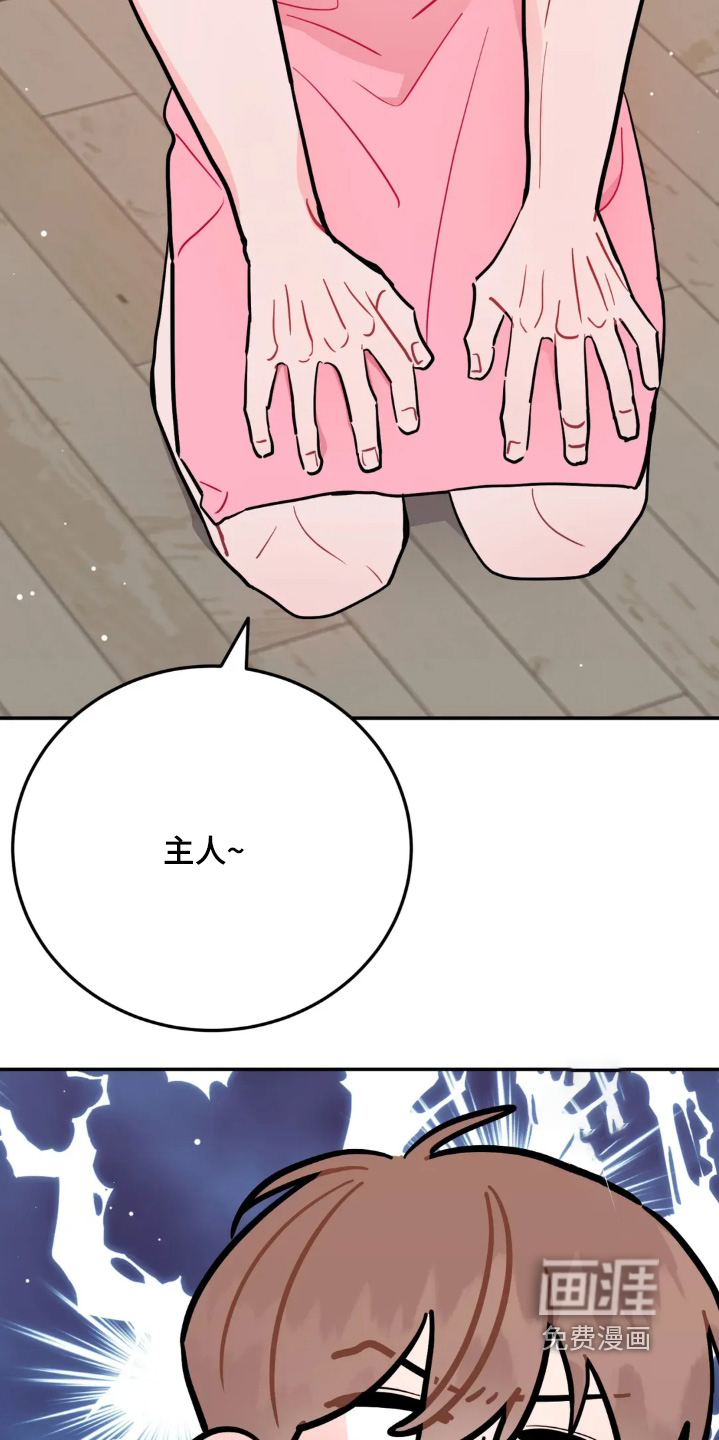 第164话20