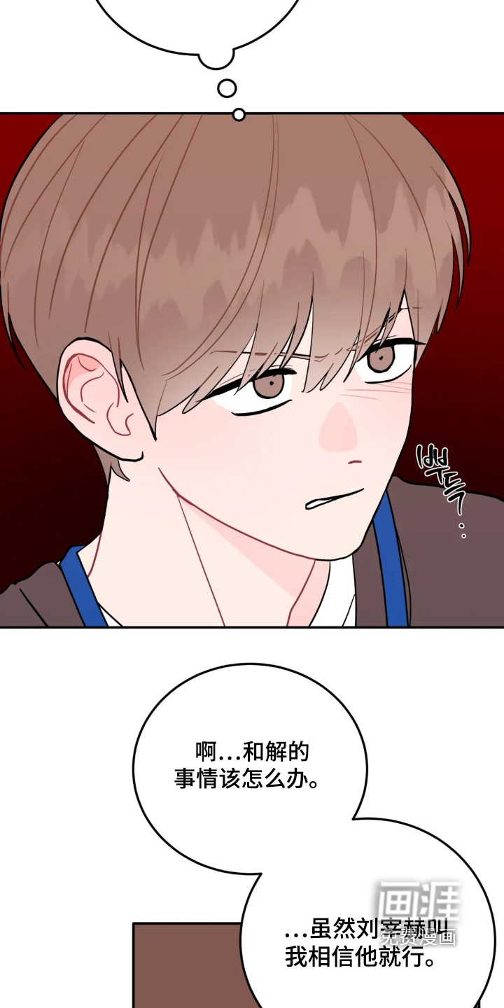 第164话6