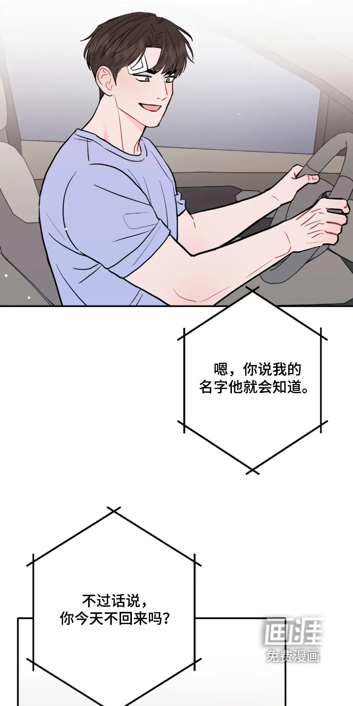 第163话9