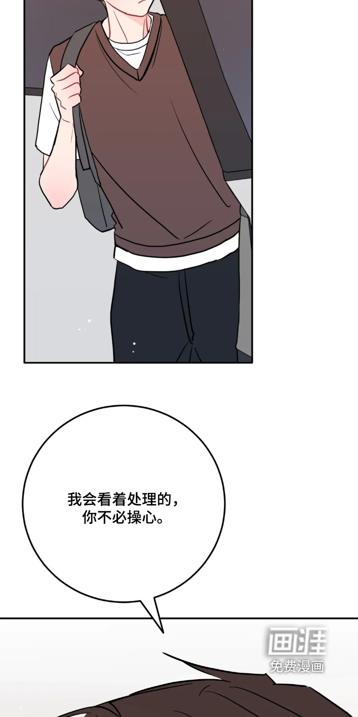 第163话2