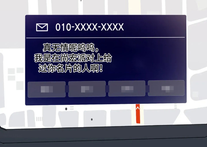 第163话21