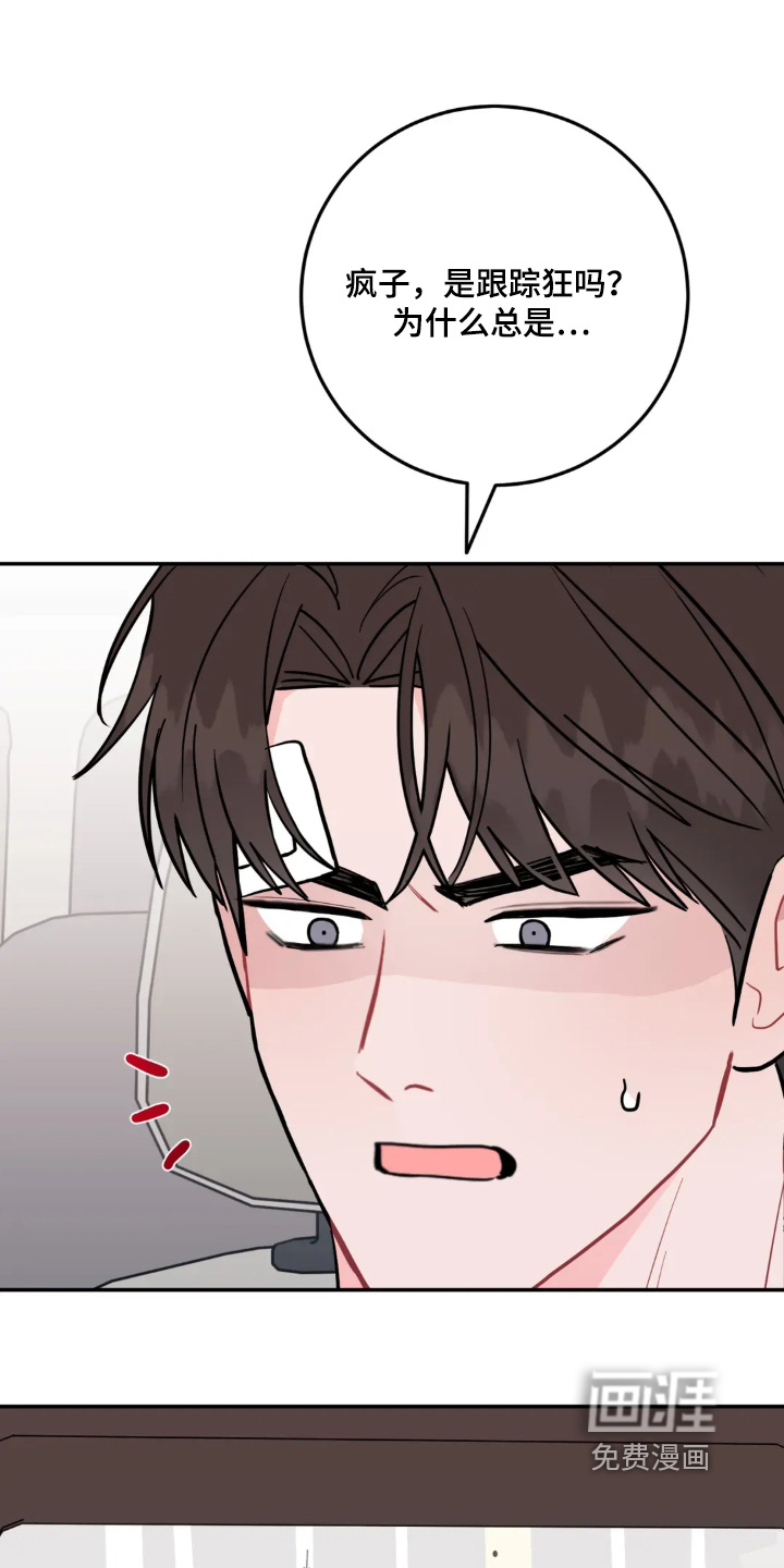 第163话20