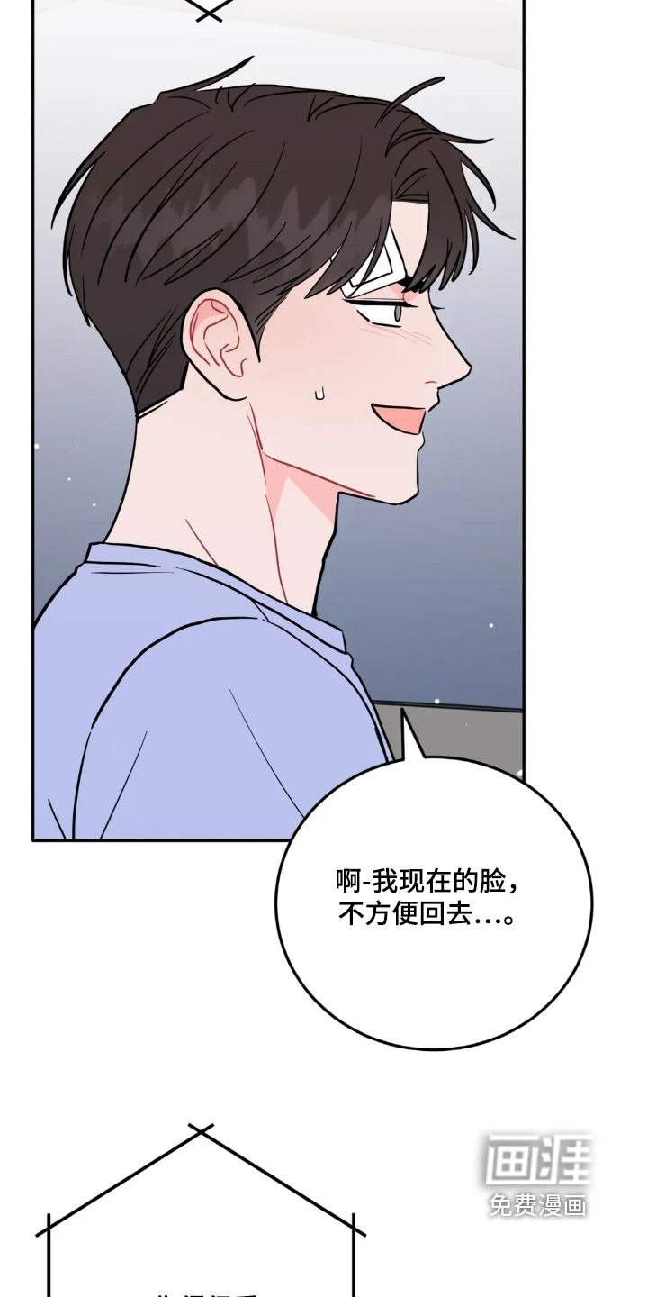 第163话10