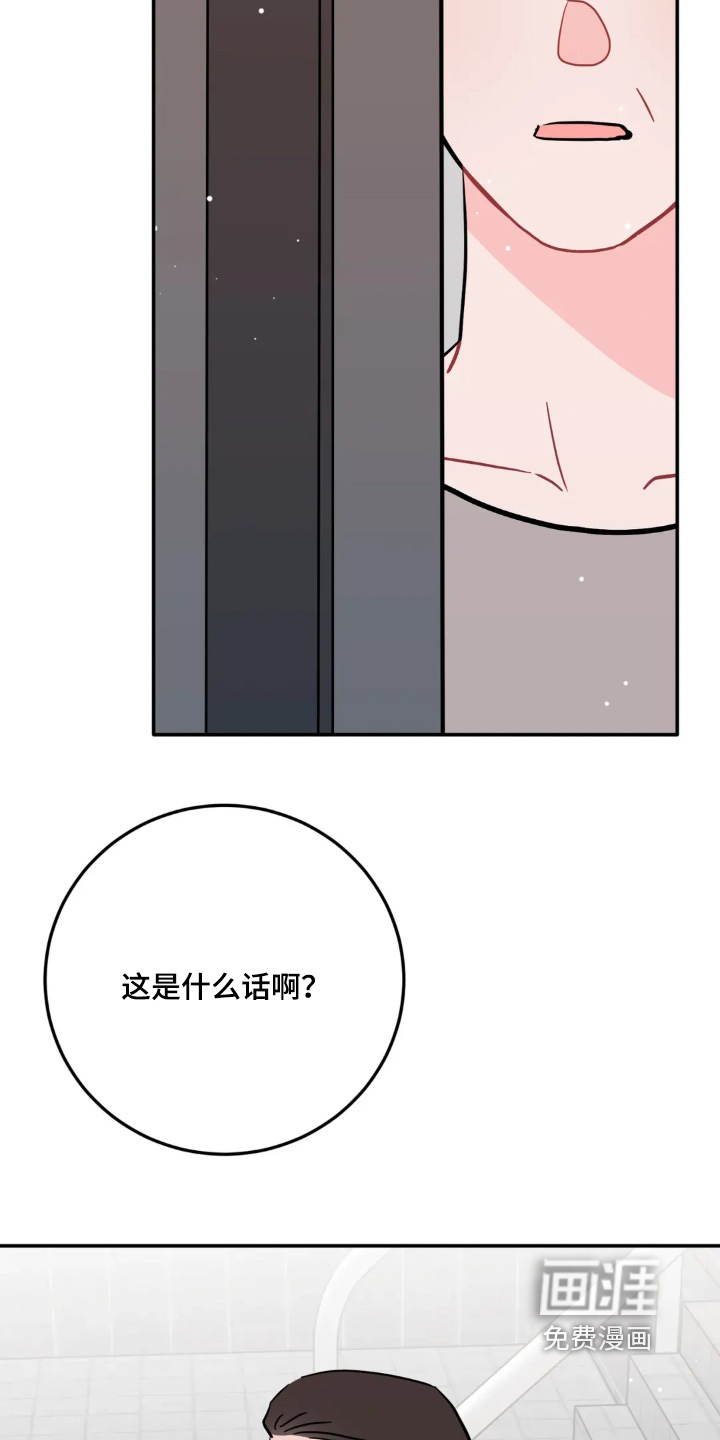 第162话12
