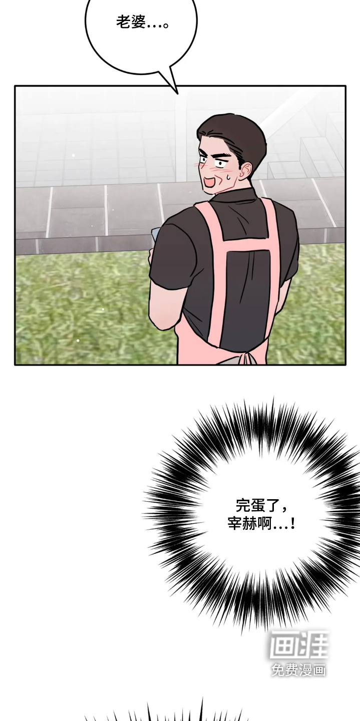 第162话16