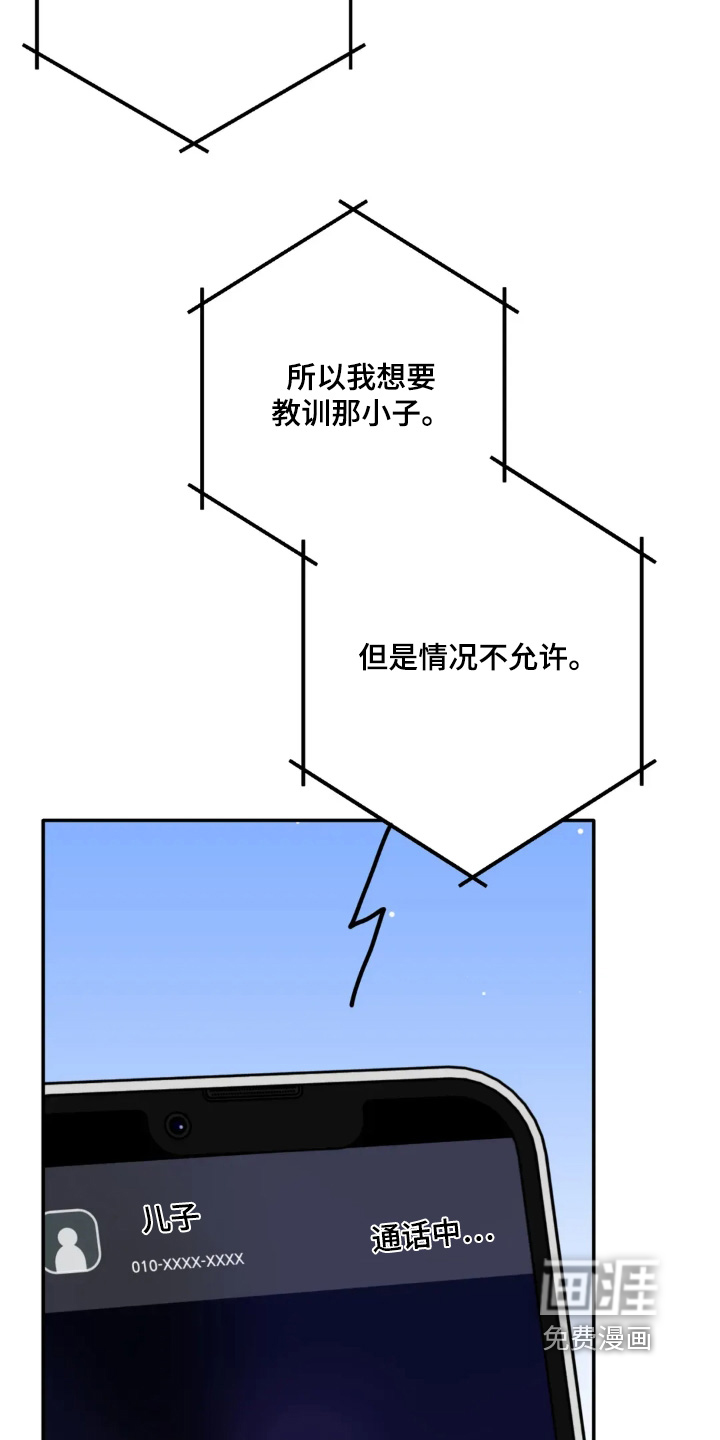 第162话6