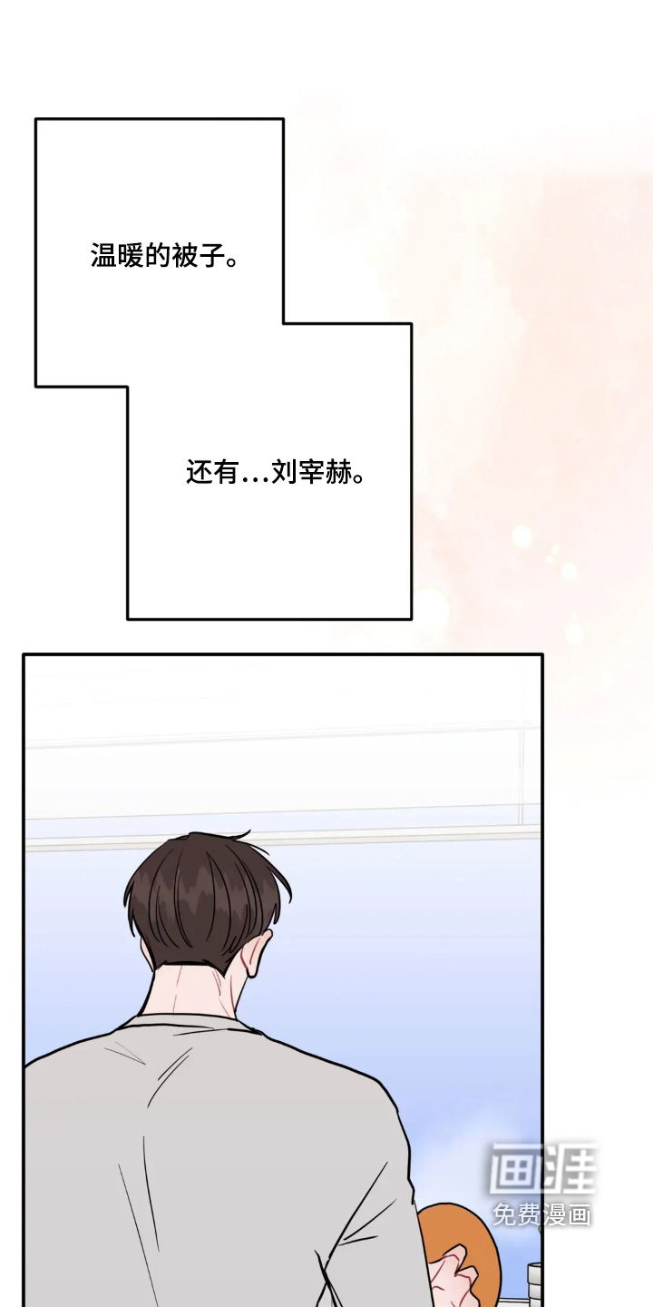 第161话13