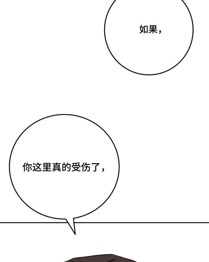 第161话2