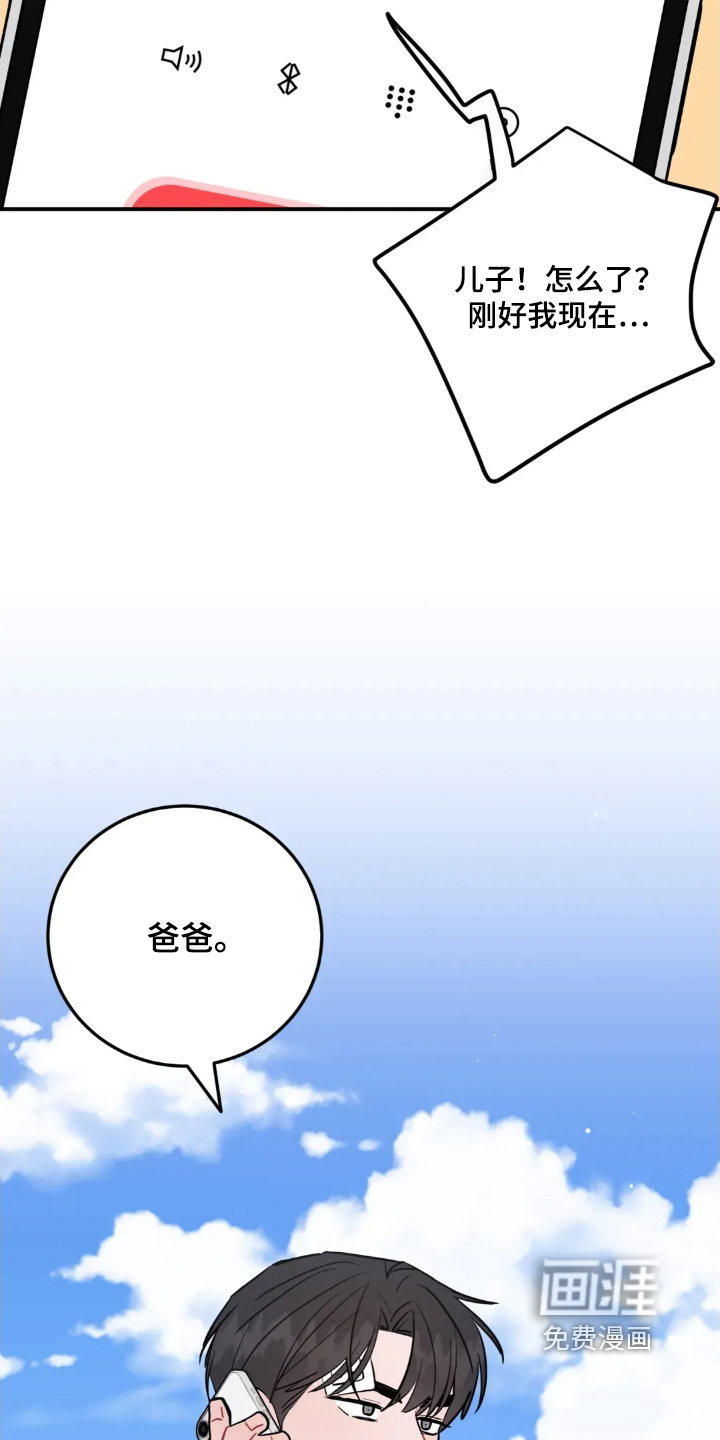 第161话23