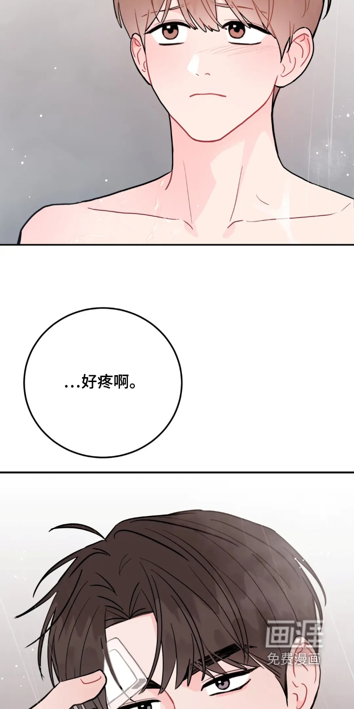 第160话17