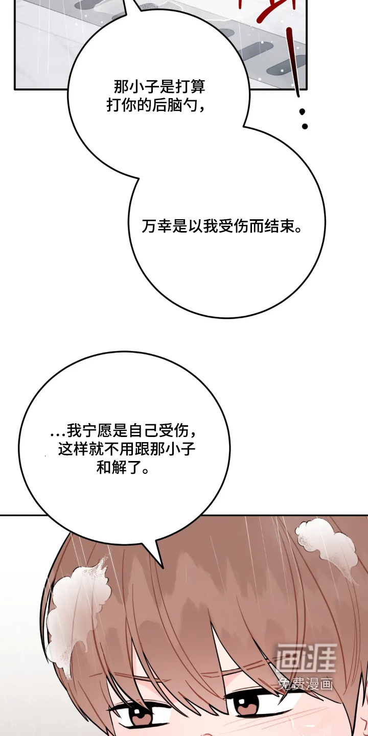 第160话24