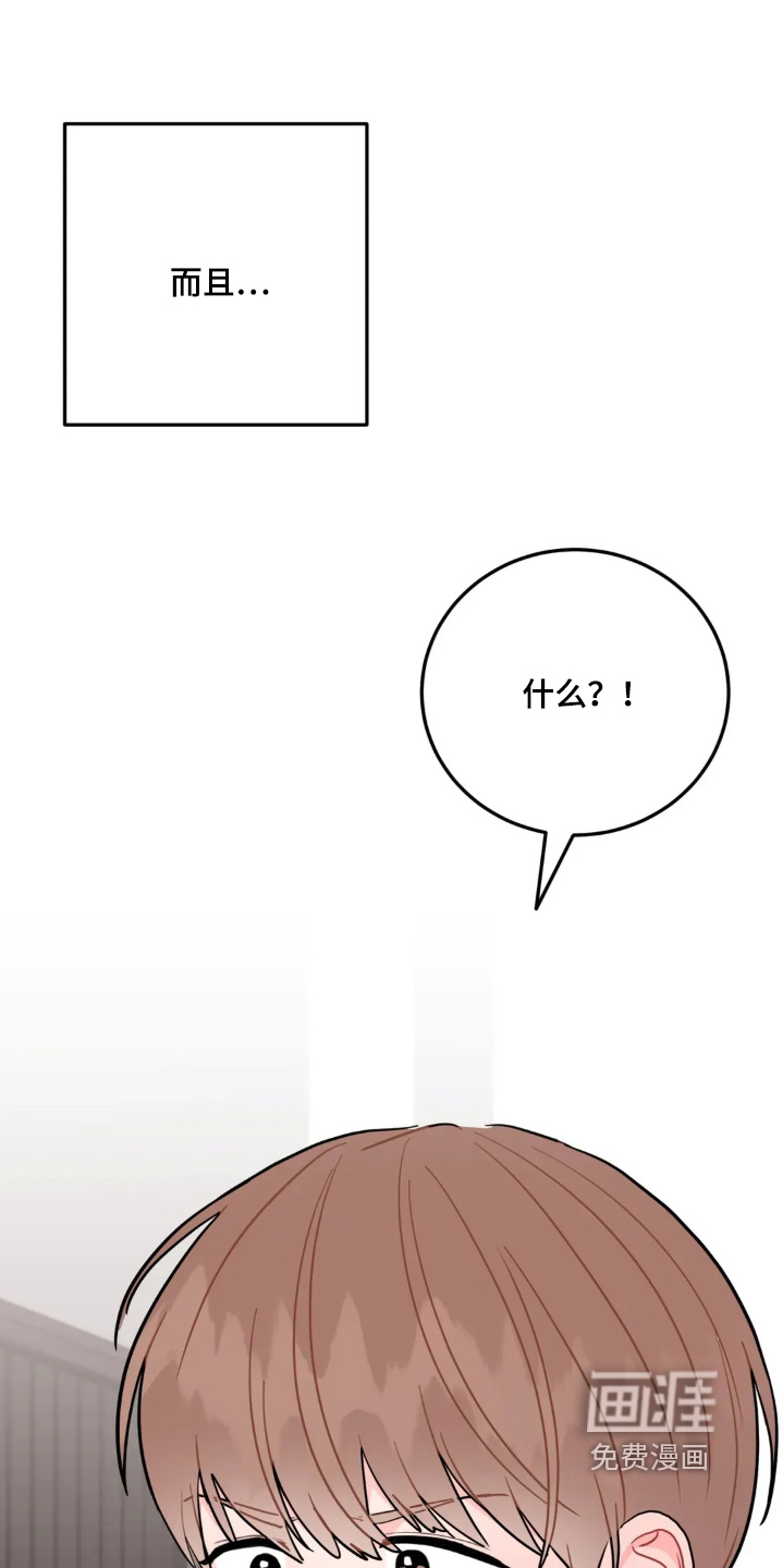 第160话4
