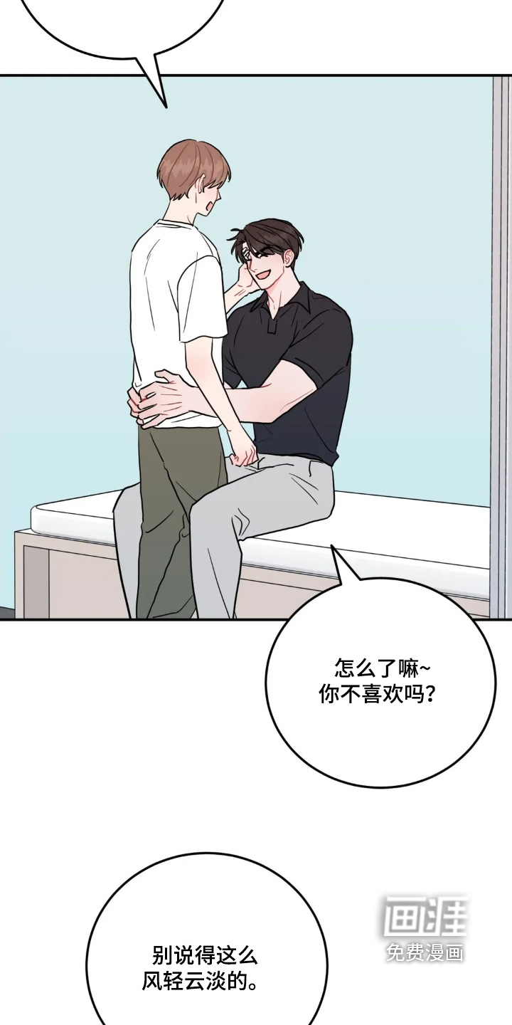 第159话17