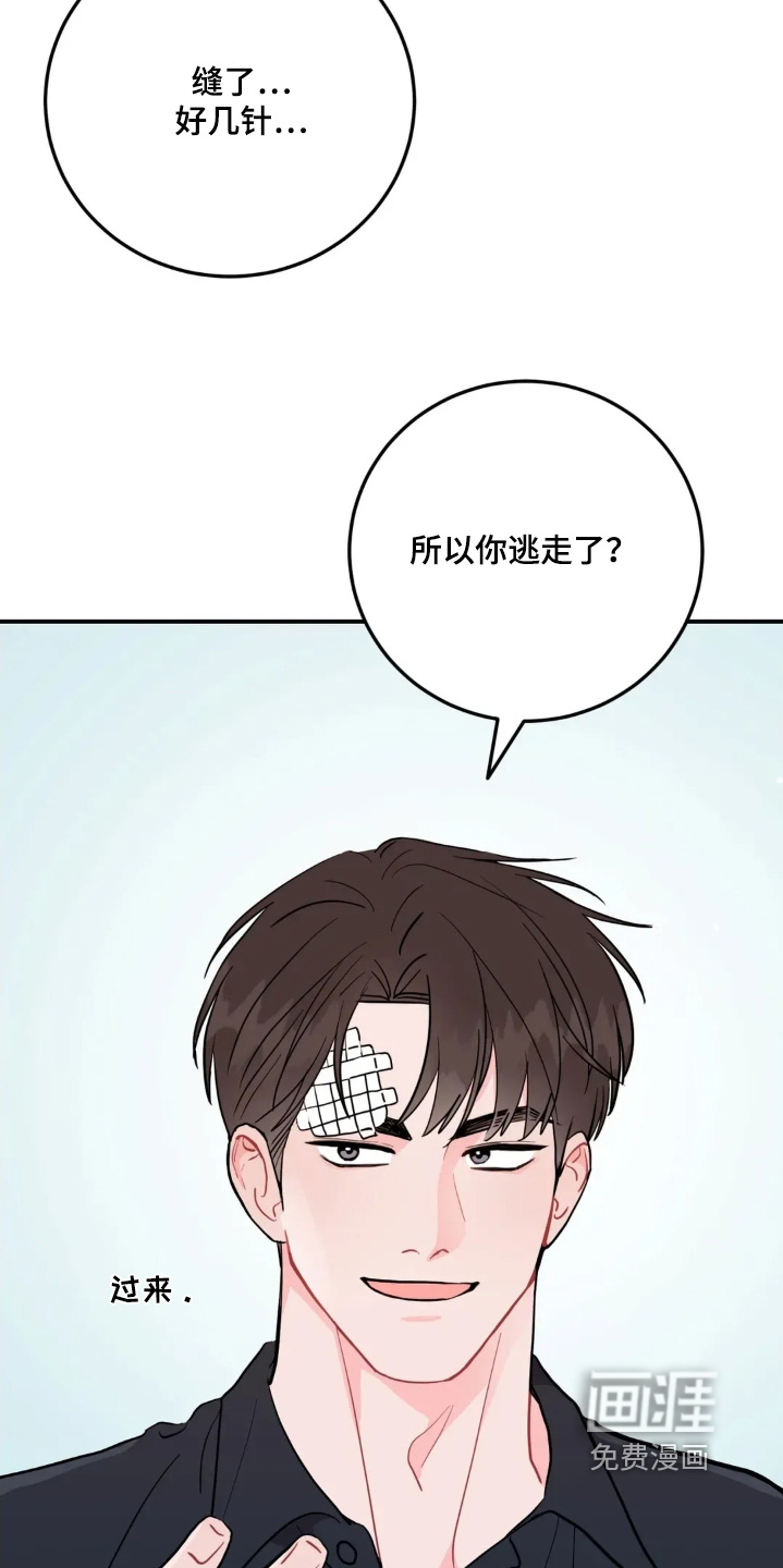 第159话9