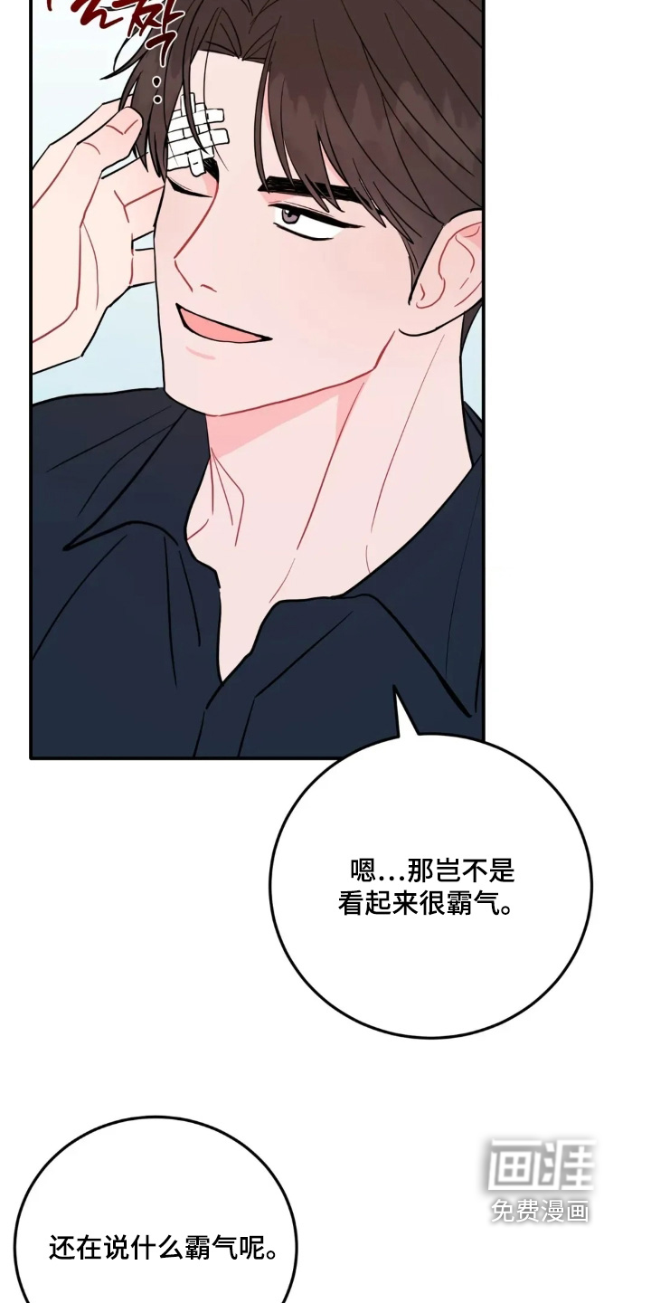 第159话16