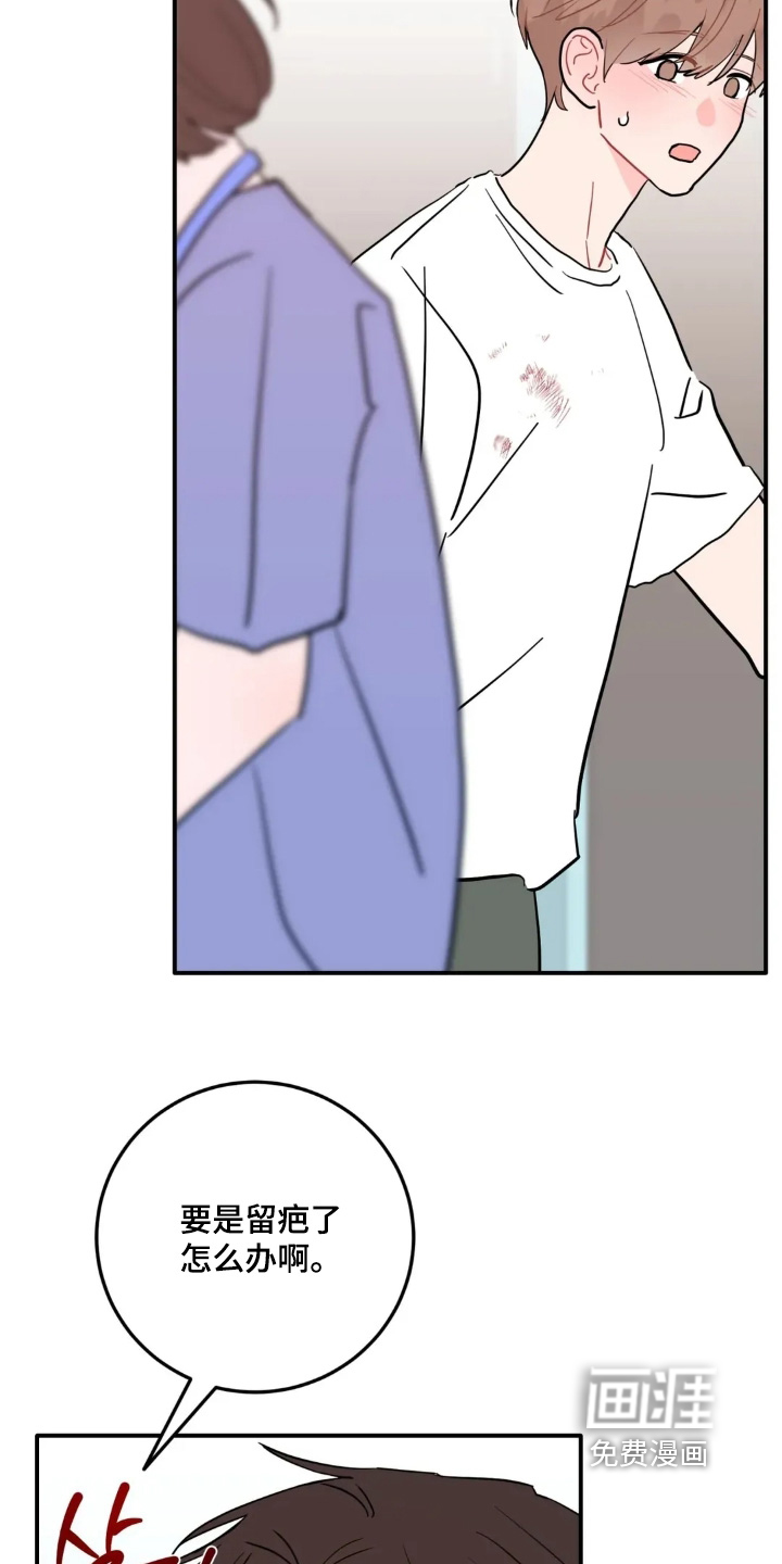 第159话15