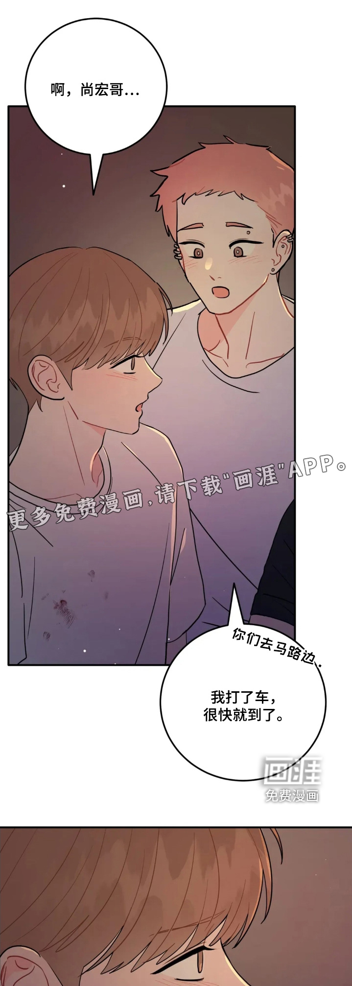 第159话0