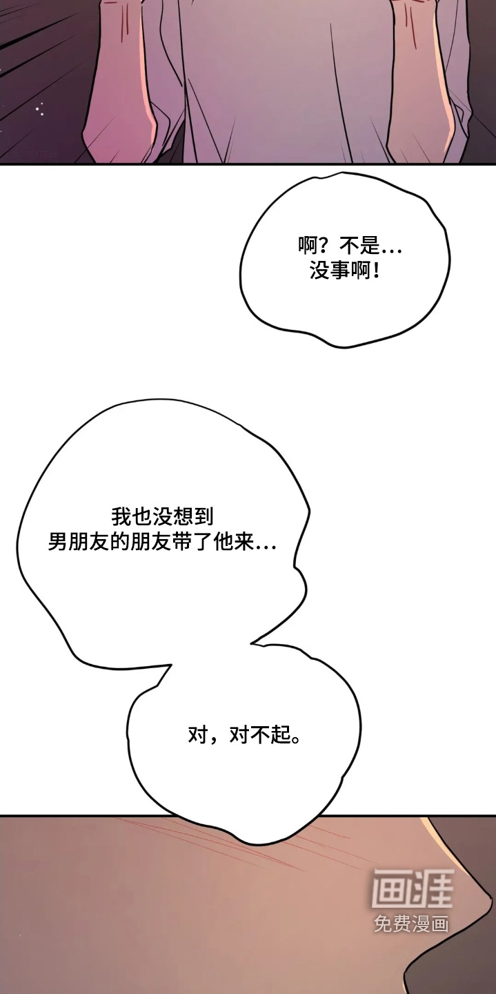 第159话2