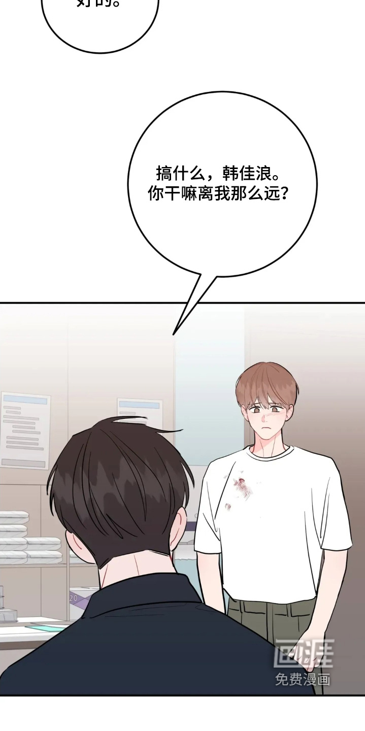 第159话7
