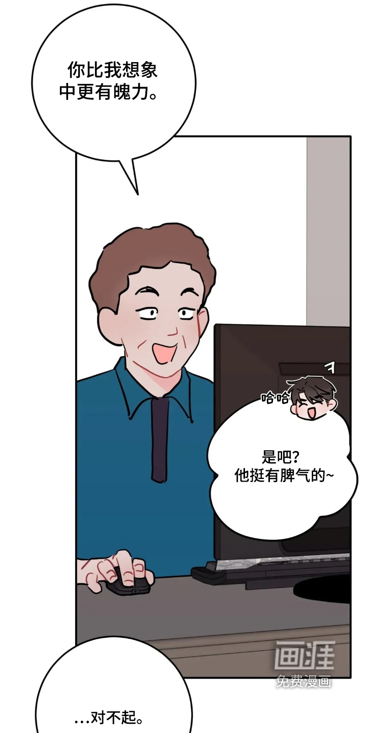 第159话25