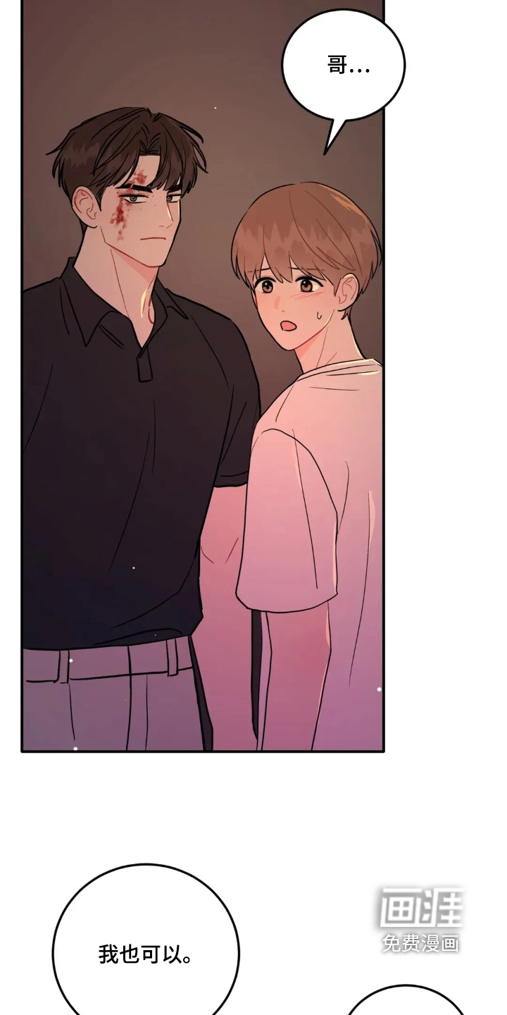 第158话23