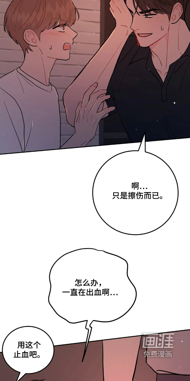 第158话3