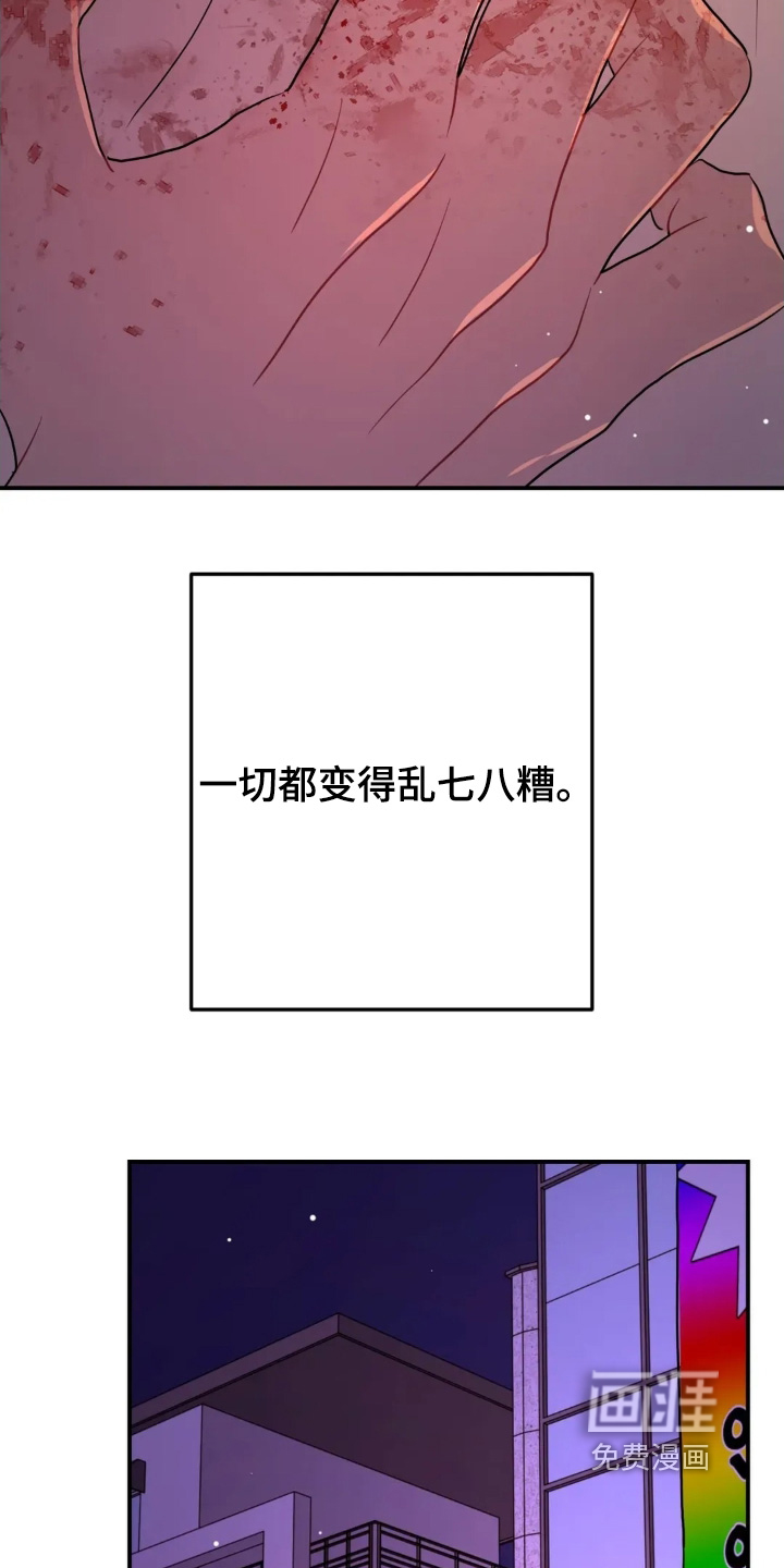 第158话18