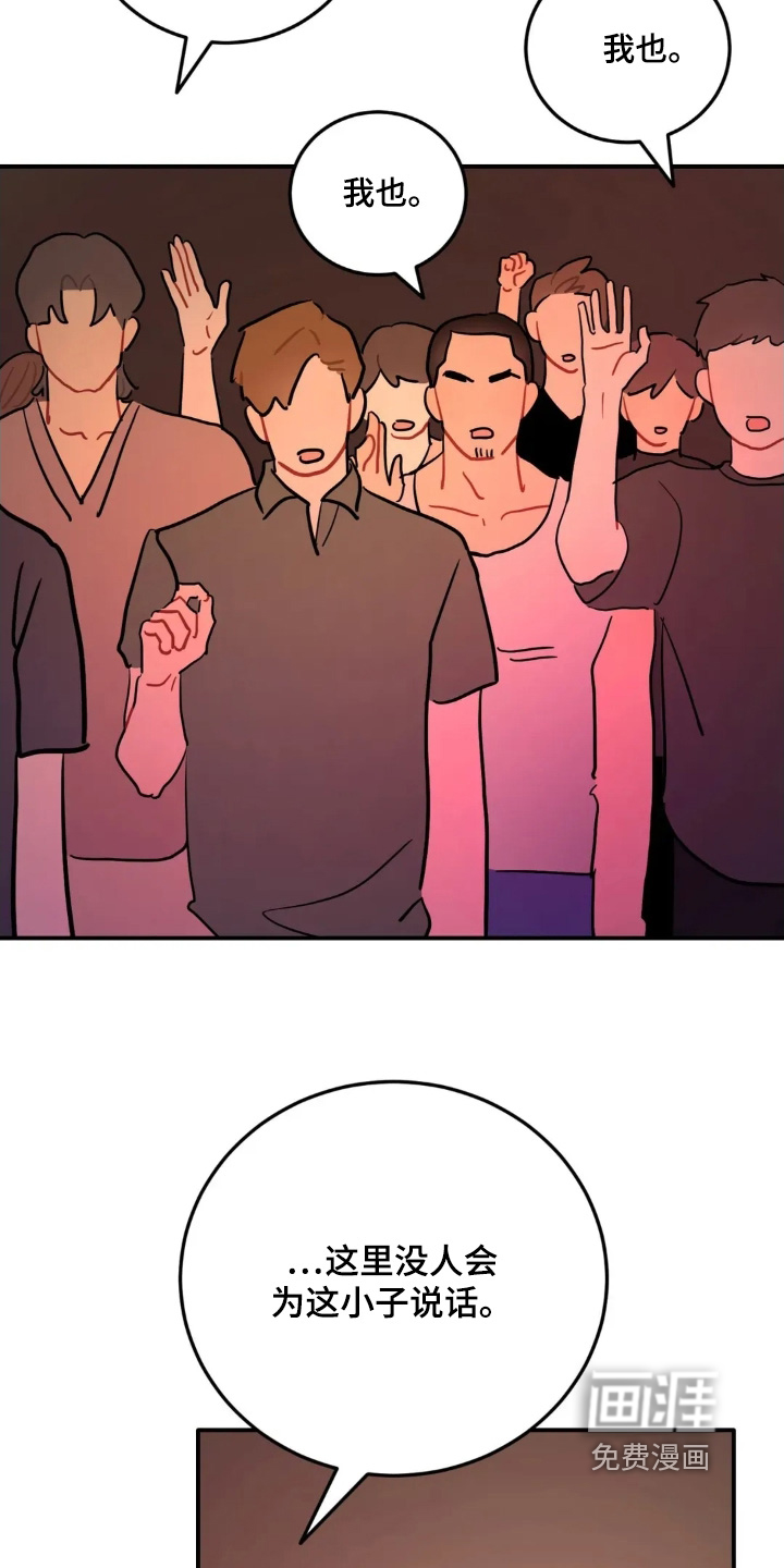 第158话24