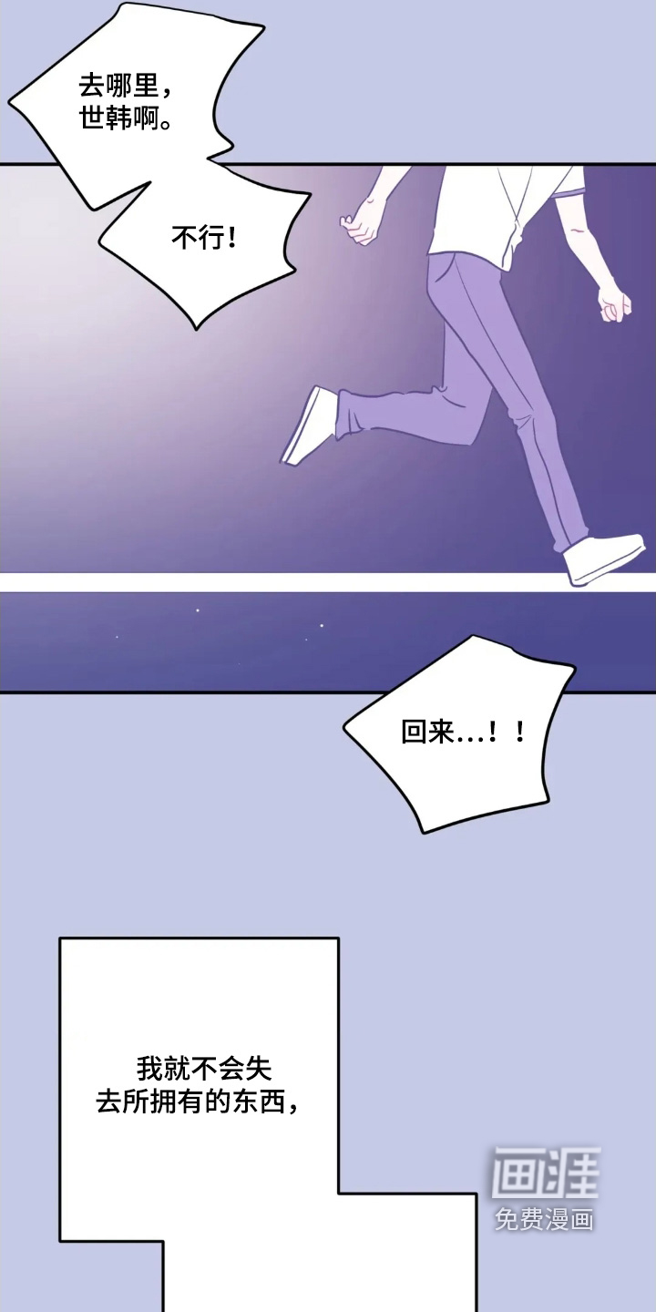第157话4