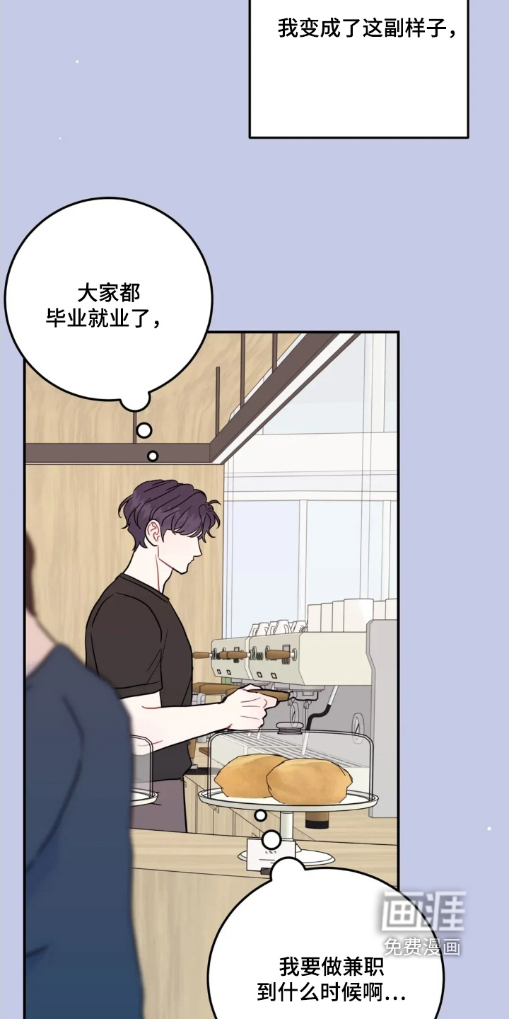 第157话6