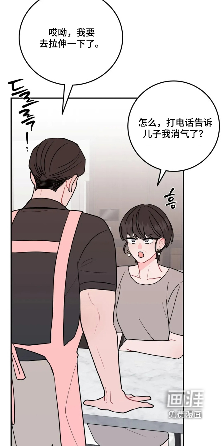 第156话11
