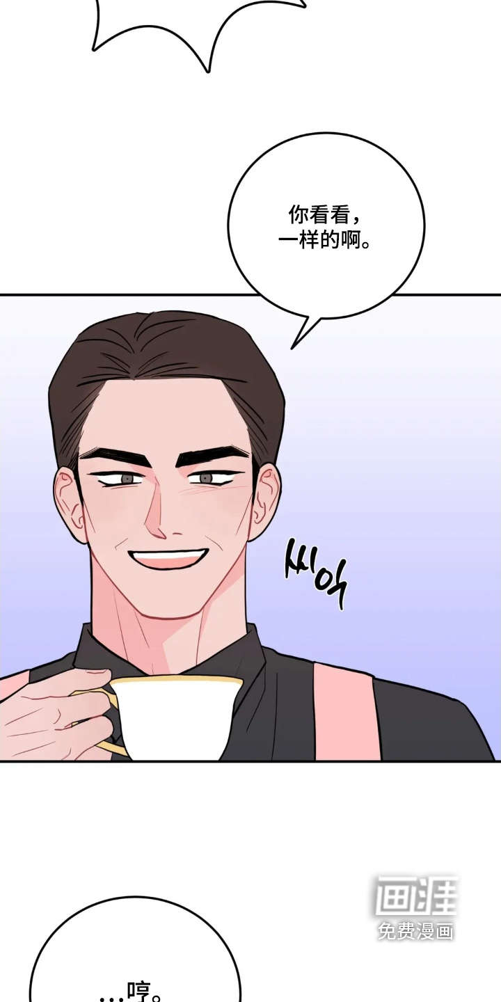 第156话8