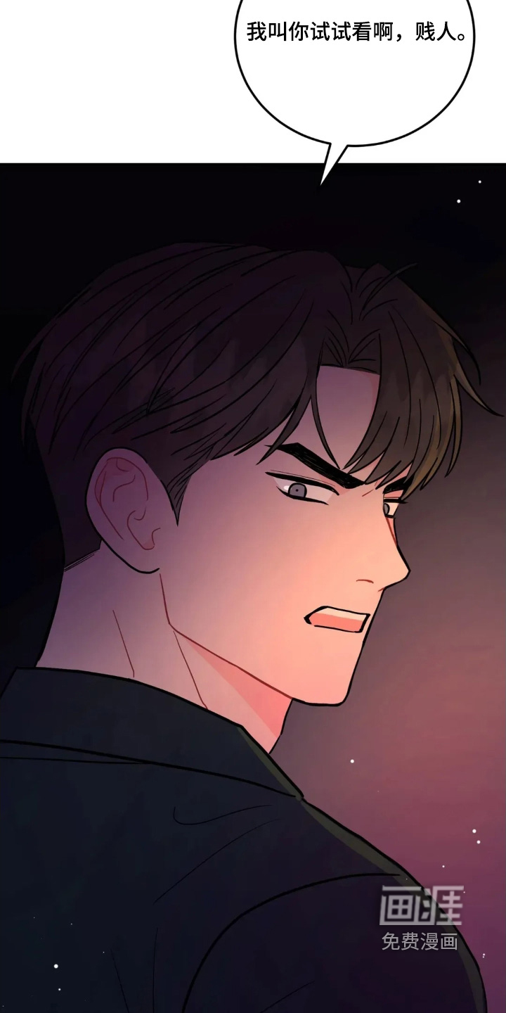 第156话24
