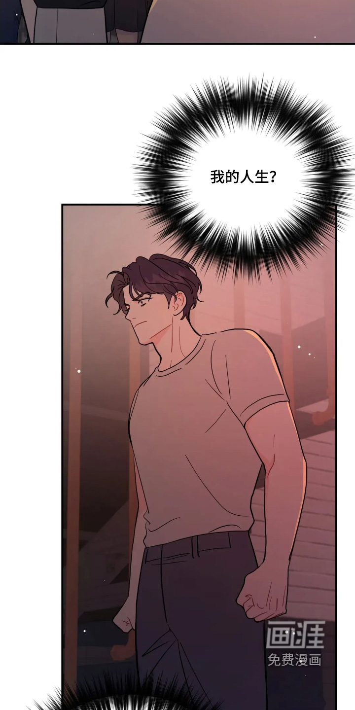 第156话26