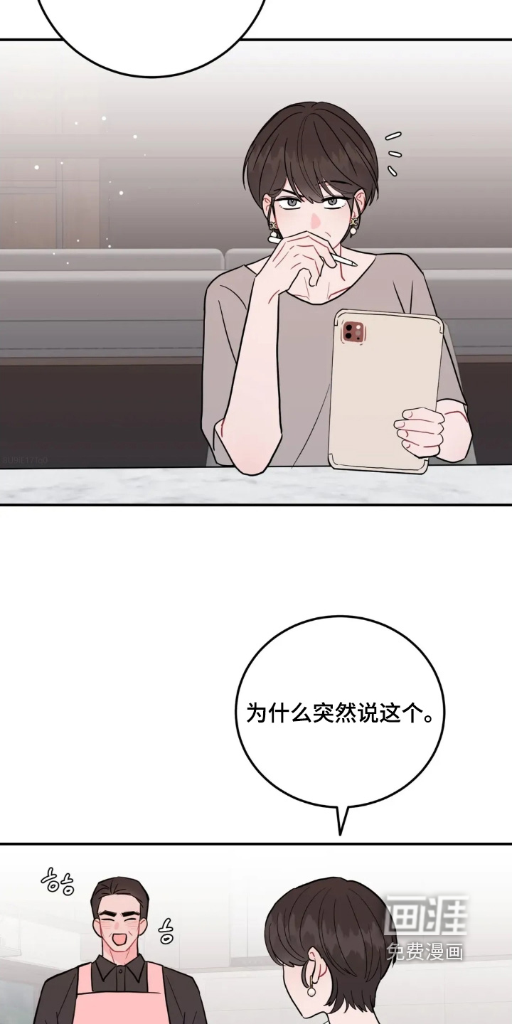 第156话1
