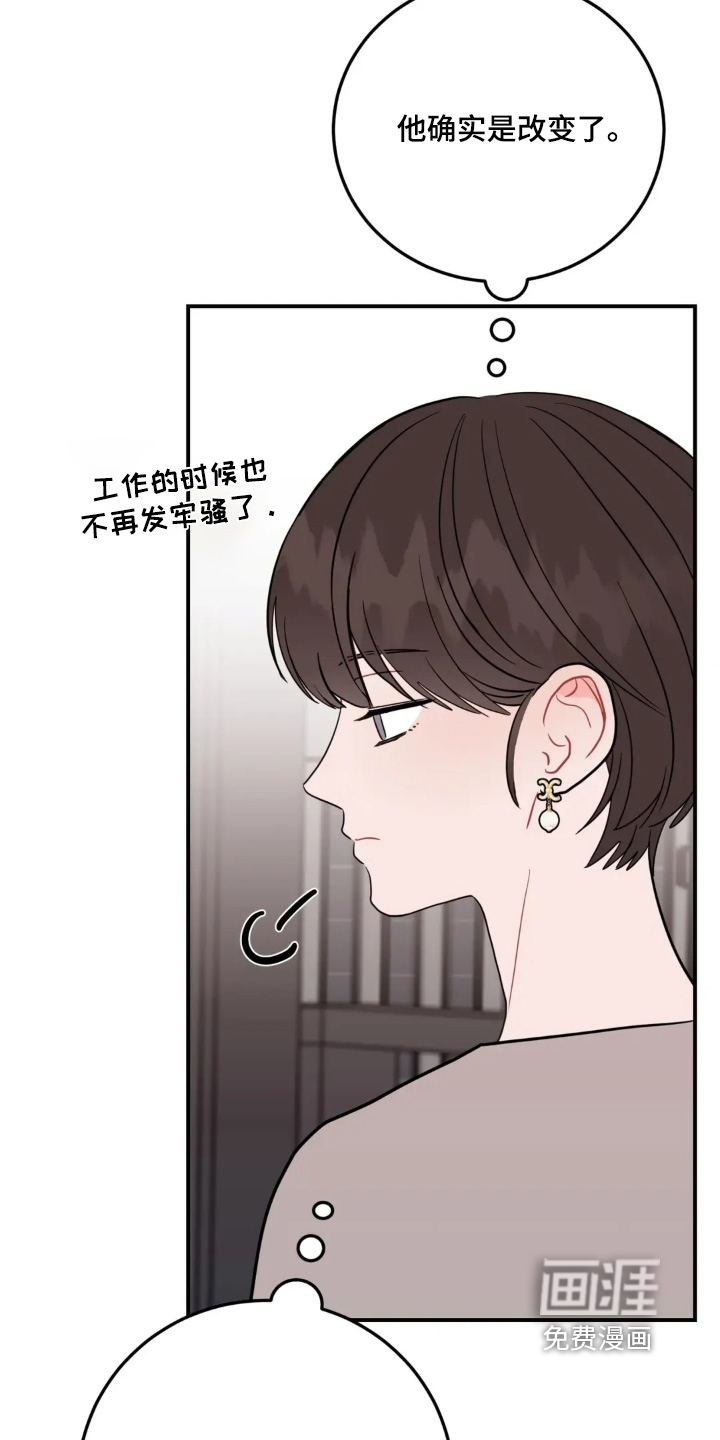 第156话13