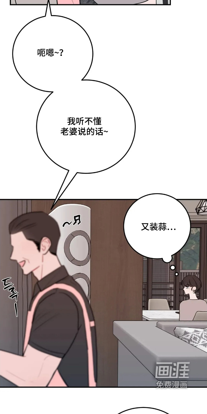 第156话12