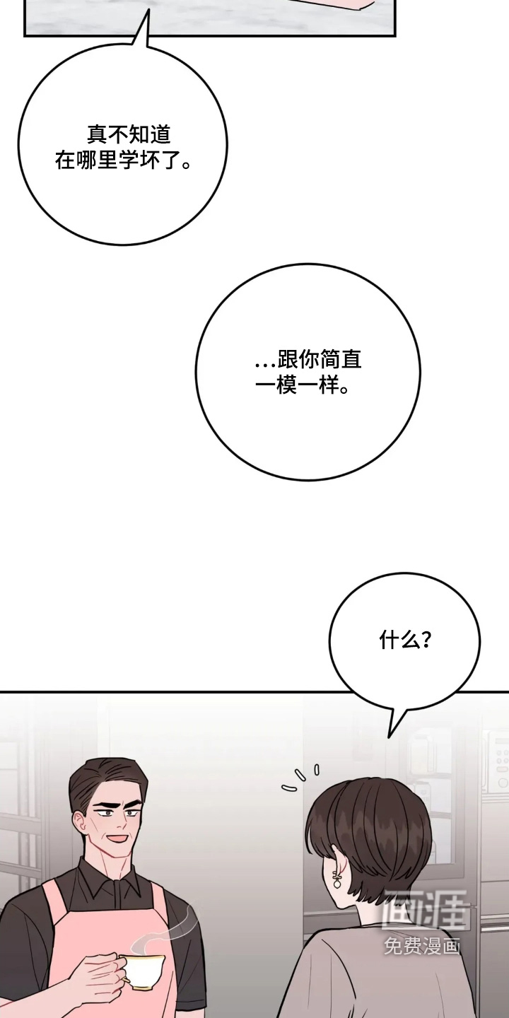 第156话5